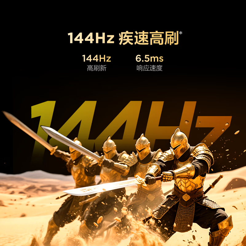 TCL雷鸟电视 43雀5 25款 43英寸 144Hz高刷 2+32GB内存 自定义遥控器 家电国家补贴电视43F295C