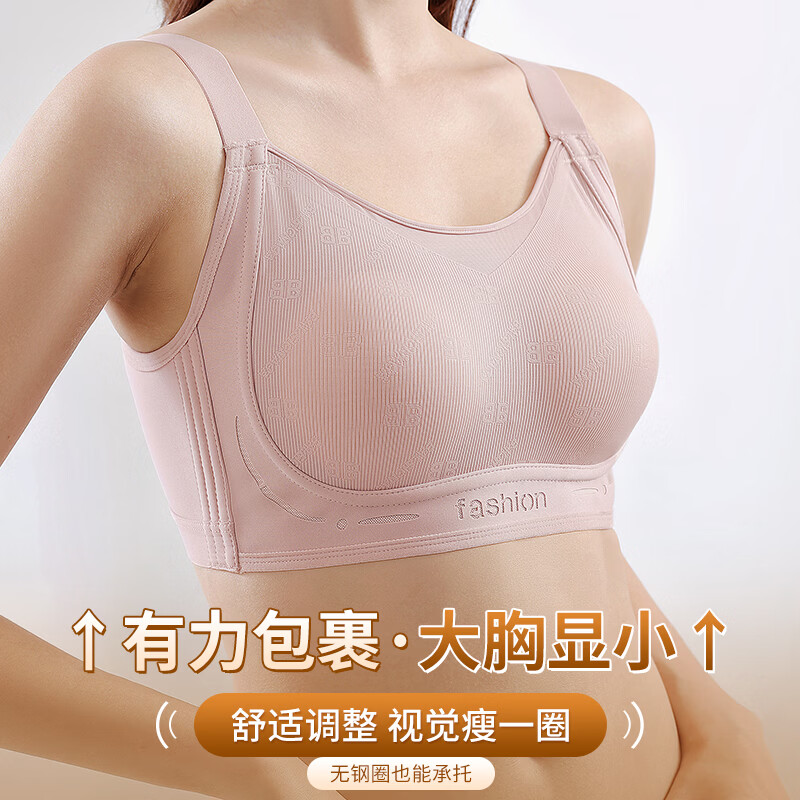 千奈美抹胸高侧比收副乳文胸薄杯大码透气内衣 玫瑰灰 80B CD