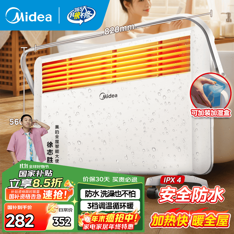 midea/���� ȡů�� ��ԡ����ԡ�ҷ�ˮ NDY-DN ��ɫ 262.2Ԫ