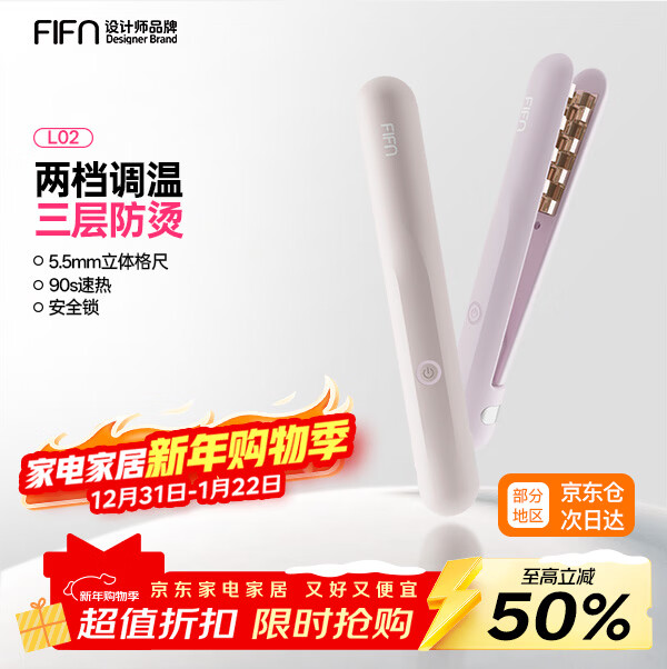 FIFN迷你蓬松玉米夹板卷发棒小号头发蓬松神器高颅顶垫发根玉米烫 云雾紫蓬松夹