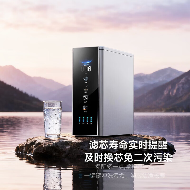 冈田(日本)净水器套装前置过滤器净水机 厨房专用台下用温热制冷直饮一体机 RO反渗透膜 母婴级直饮机 1800G通量净水器+冷热管线机 【净水器-黑色】