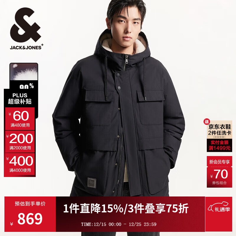 杰克·琼斯（JACK&amp;JONES）男装冬季时尚百搭宽松抽绳连帽字母刺绣中长款羽绒服男224412084 黑色E40 黑色E40 M 175