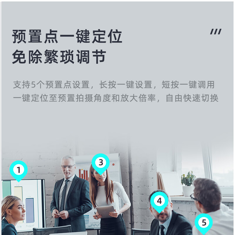 海康威视 视频会议摄像头全向麦4K800W万高清变焦直播系统摄像机麦克风会议室设备全套套装 【V148】4K超高清丨4倍变焦