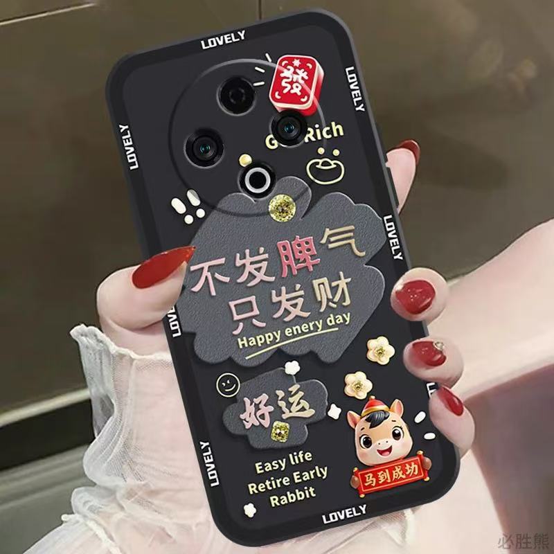 华为Mate80手机壳2026马年大红Nova14P80PRO软壳新年限定 TPU大红色【H马年不发脾气红Y】 华为nova7
