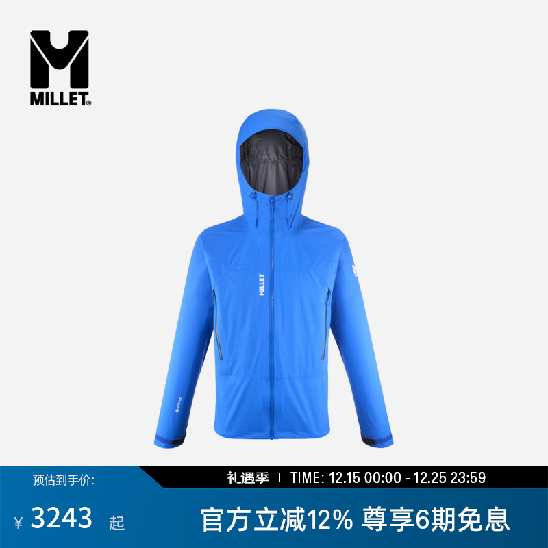 MILLET觅乐KAMET男士硬壳冲锋衣MIV7739 蓝色 M