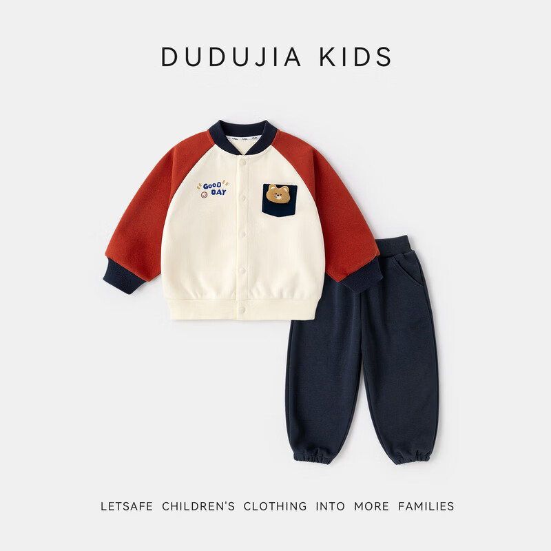 嘟嘟家儿童春季棒球服套装男童休闲百搭外套女童户外运动长裤宽松两件套 卡兰达红 110