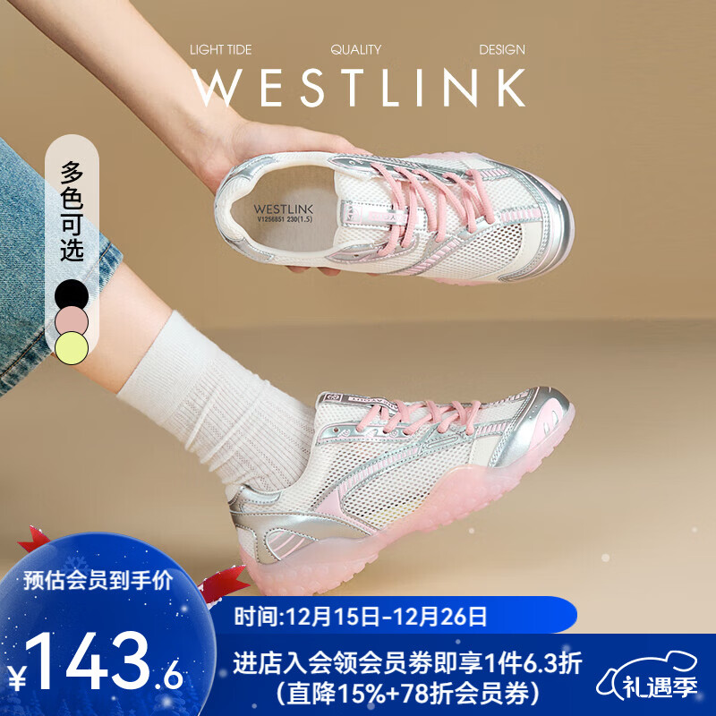 西遇薄款网面德训鞋女2025新款夏季爆款芭蕾休闲鞋透气银色运动鞋 粉色 35 (225)