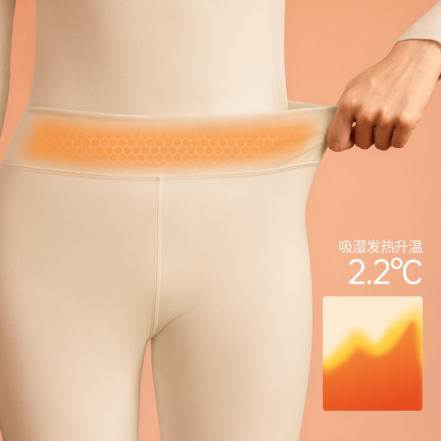 帕兰朵【华熙玻尿酸】润肤保暖内衣女套装秋衣秋裤防静电A类阳离子发热 温柔粉 L 【适合100-130斤|160-170CM】