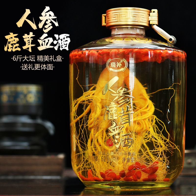 瑞补人参枸杞鹿茸血酒【6斤大坛礼盒装】 52度3000毫升人参枸杞酒包邮 52度 3000mL 1坛 六斤装人参鹿茸血酒 赠打酒提