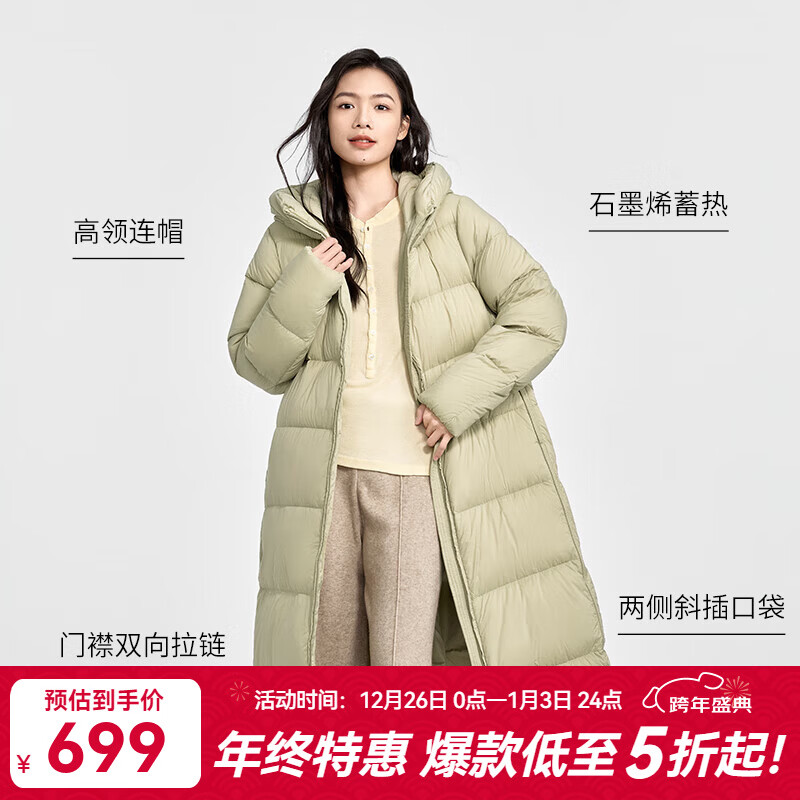 千仞岗【刘涛同款】2024新款冬季羽绒服女士长款连帽外套加厚保暖防寒服 魔力黑-升级版 M (165)