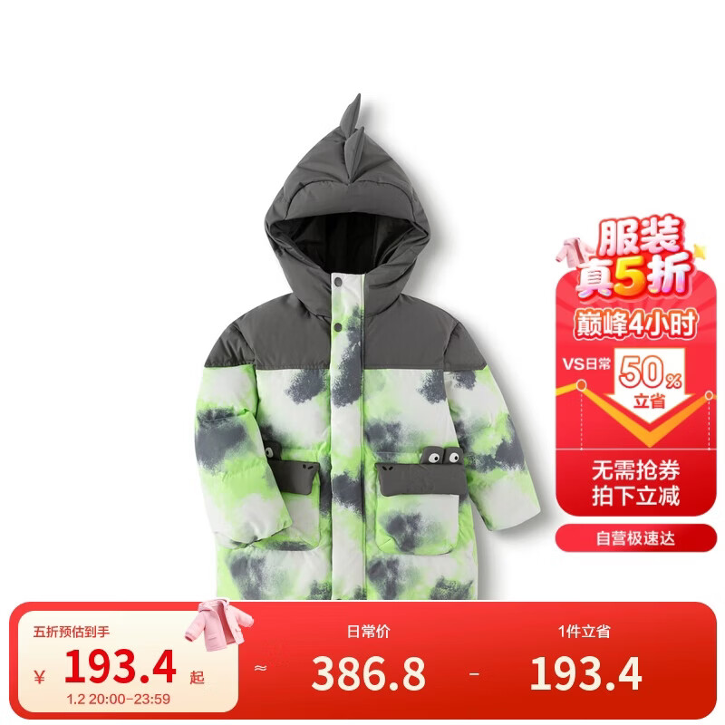 巴拉巴拉童装男童羽绒服冬连帽外套动物造型201424107107
