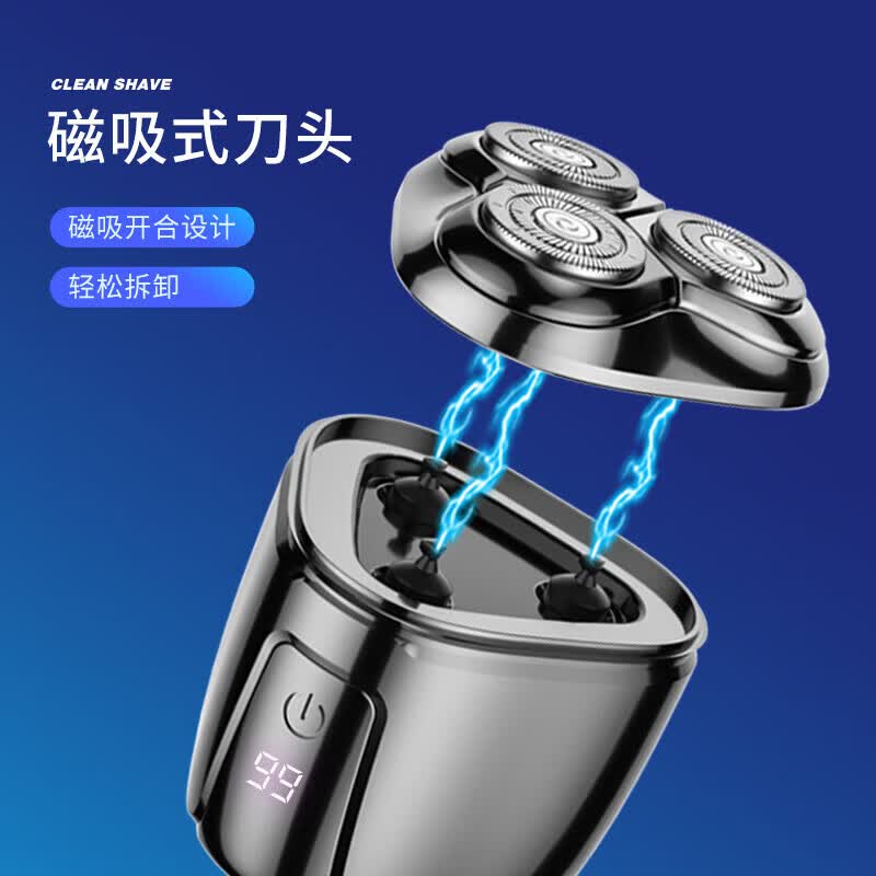 摩洛恩精钢三头剃须刀电动便携刮胡刀胡须刀水洗快充高档实用礼盒送男友老公男士生日父亲节日纪念日礼物 草原绿礼盒装