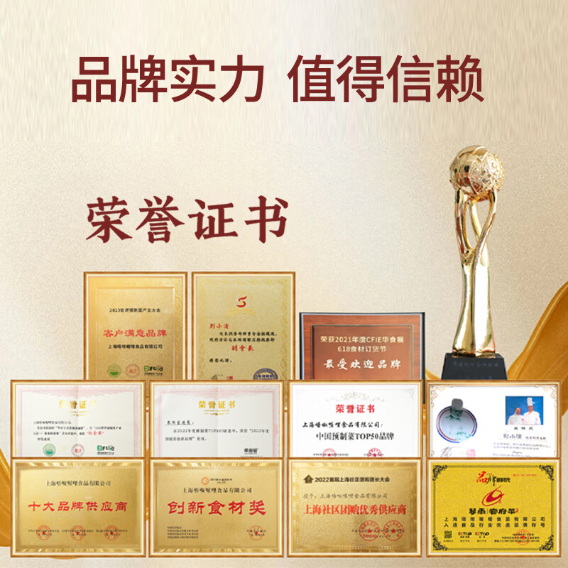 王继莲 小笼新款金汤佛跳墙礼盒4斤加热即食海参鲍鱼黑虎虾大容量年货送礼盒