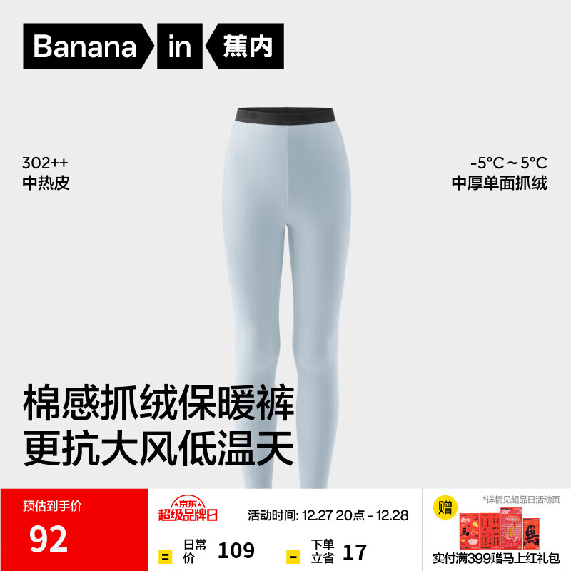 ����С��Ƥ302++��ͯ��ů������װ��Ůͯ�����������7A�����к񶬼� ���������ӡ������ 160 73Ԫ