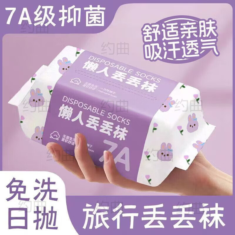 轻享奢【甄选厂家】一次性袜子男女款夏秋季日抛免洗短袜黑足跟脚后跟脚 【灰色】防臭免洗日抛 【买10只发10只】（5双）