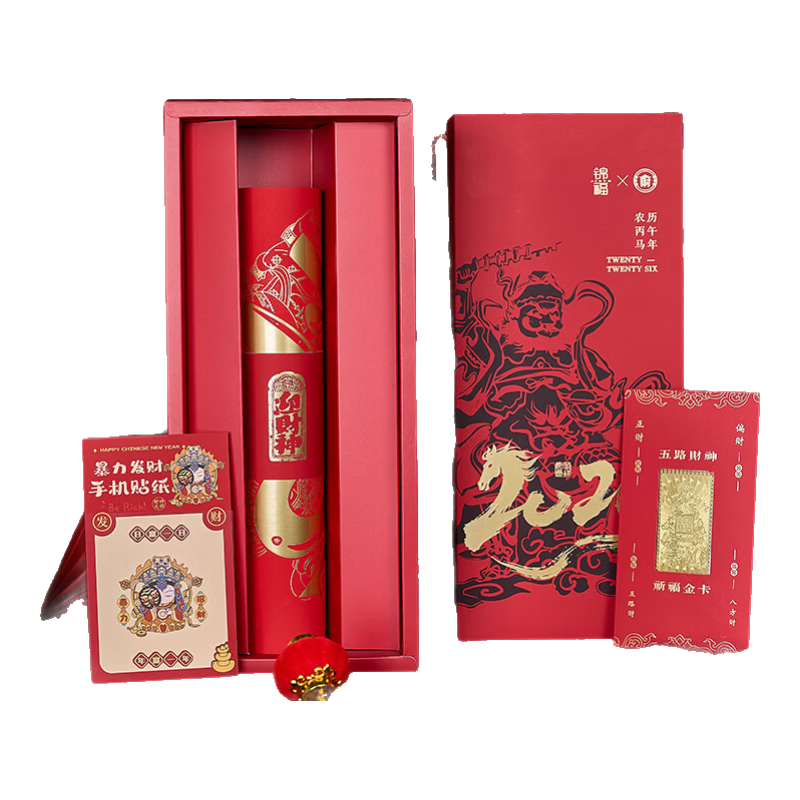 �������߷��������ں�����װ �Ĵ���Ʒ2026�������������´�������괺�� ���߷�-������� 61.5Ԫ