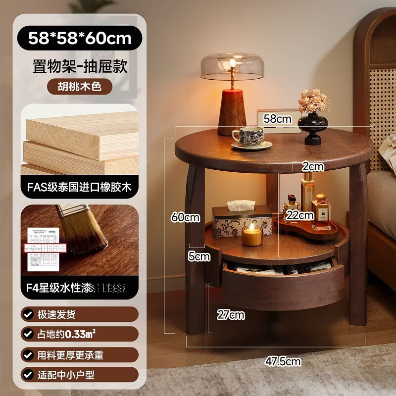 ����ȫʵľ�йŷ紲ͷ��2025�¿�������Ҵ�ͷ�����ƷԲ�δ�������� �������� ����ʽ���롿����ľɫ58x58x60cm 412Ԫ