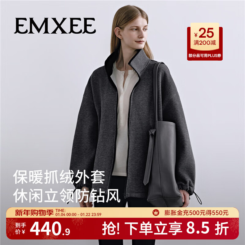 嫚熙（EMXEE）孕妇外套轻盈保暖抓绒立领开衫宽松不显孕肚秋装通勤2025新款 深花灰 M