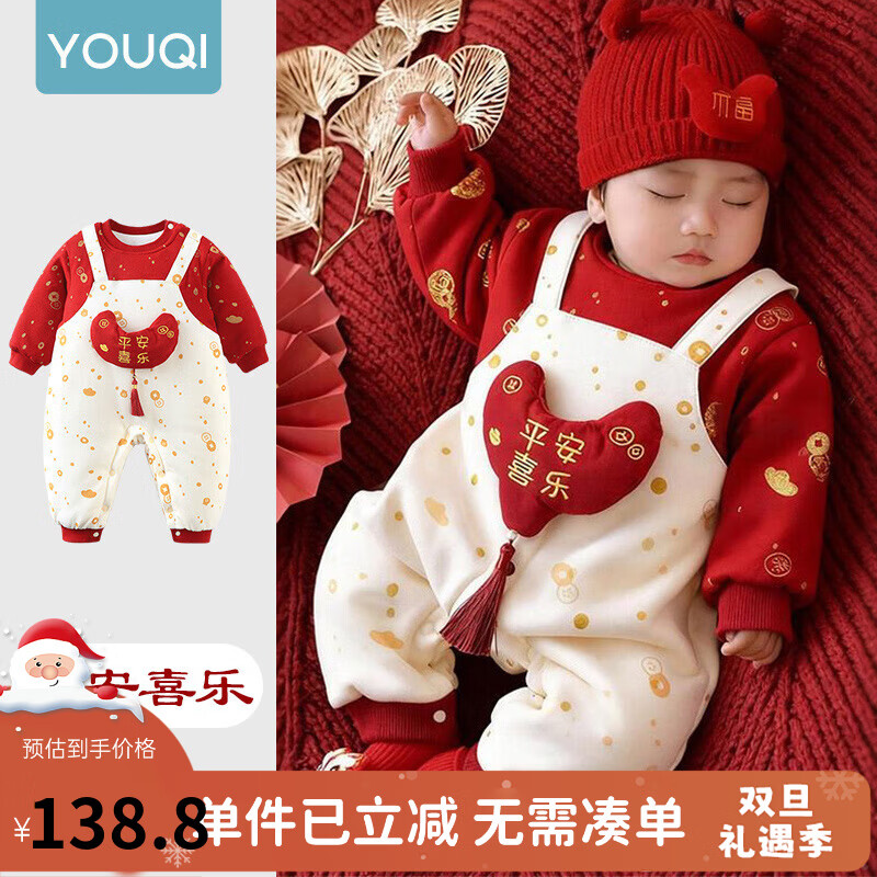 ���ڲ���������Ӥ���·��ﶬ�������޼Ӻ�ů���°������������ɫ��������·� ƽ��ϲ�� 66cm 138.87Ԫ