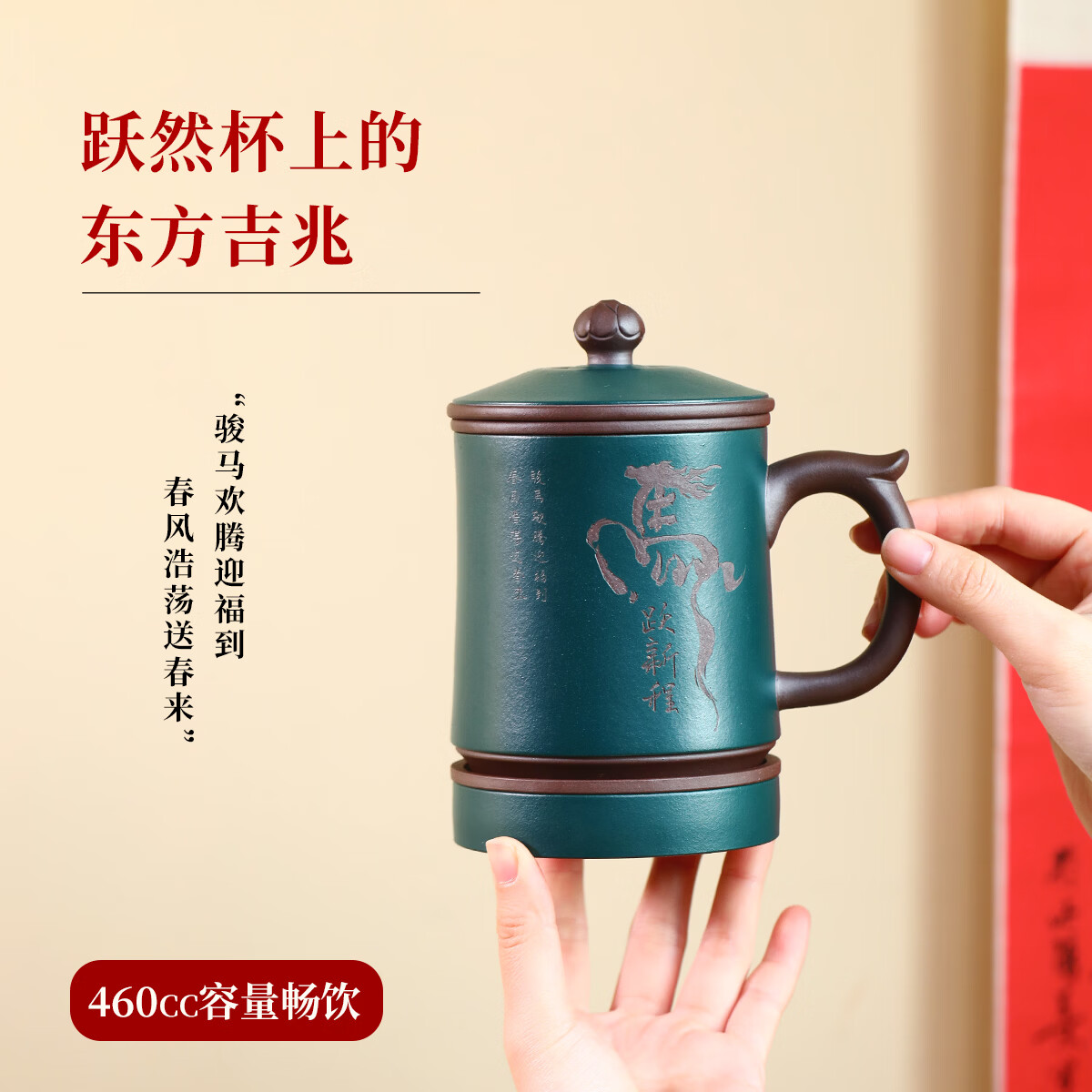 紫来顺送领导父亲礼物如山茶具礼盒大号茶水分离茶杯男士泡茶专用紫砂杯 【马跃新程】送领导茶杯礼盒
