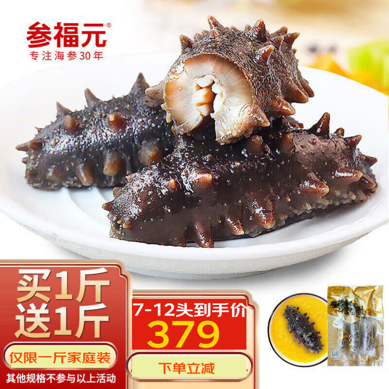 北部湾海鲜大科普，吃过10种以上算你赢！另附网购邮寄攻略~