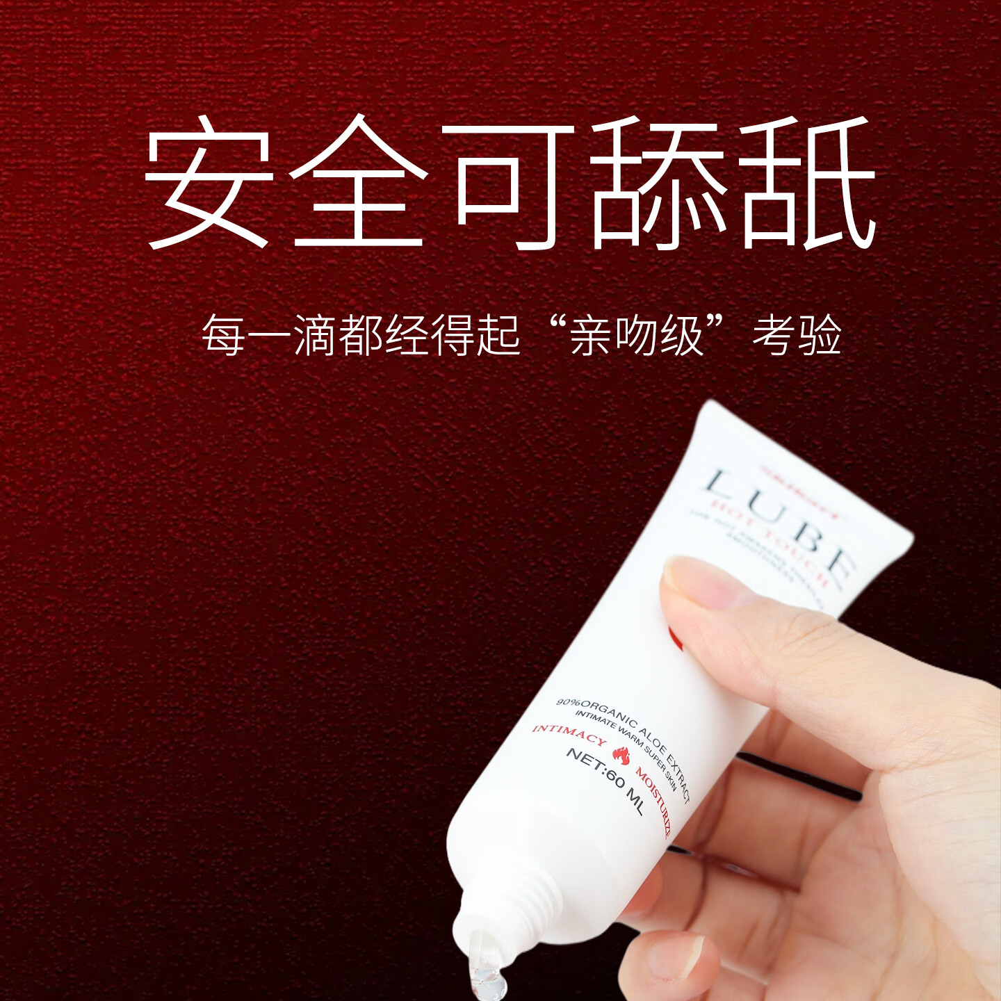 shibari热感水润滑液油剂成人体私处免洗夫妻房事女性情趣专用品高潮 【热感升温】润滑剂3支60ml