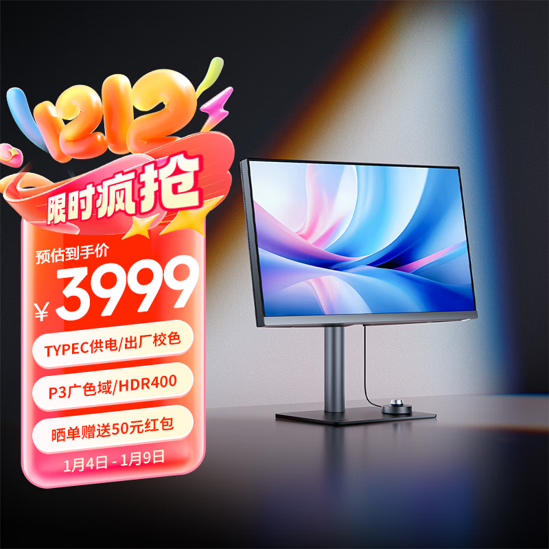 ������BenQ��PD2706U 27Ӣ��4K HDR400רҵ��� ˫P3ɫ�� Type-C90W�ɳ�� KVM/PBP/PIP��Ч������ʾ�� 3979.01Ԫ