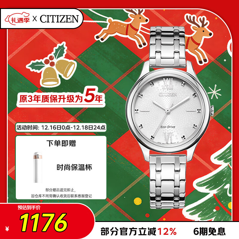 西铁城（CITIZEN）手表女日韩表光动能白色表盘钢带时尚送送圣诞礼物EM0500-73A