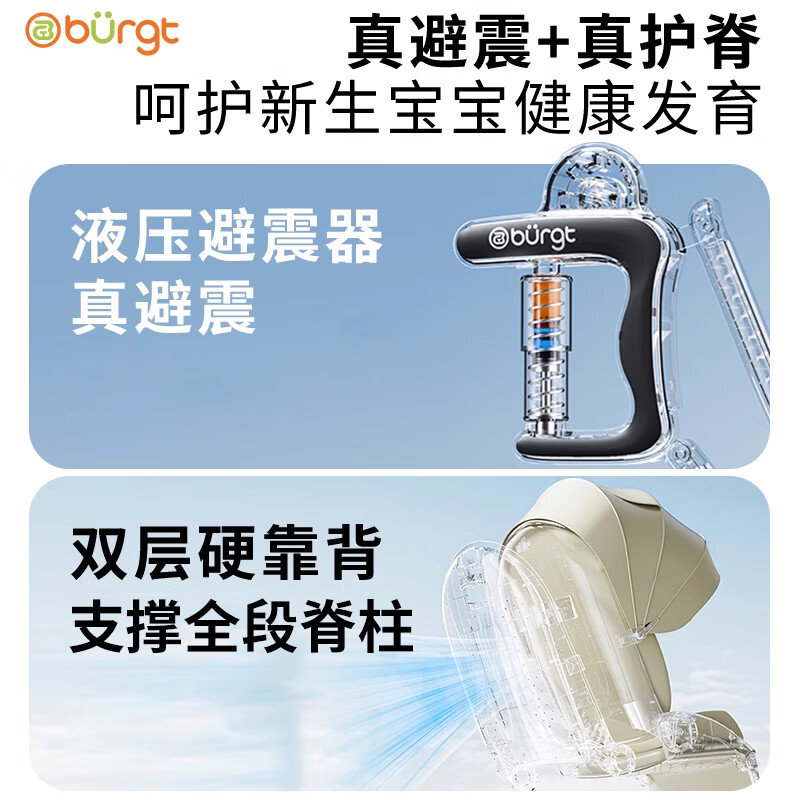 布格特婴儿推车液压避震0-3岁可坐可躺可折叠护脊新生宝宝双向手推车 浅茶绿（真避震护脊）