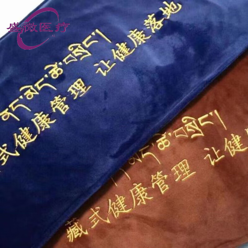 海盐电加热理疗袋子家用颈肩腰部电热敷包 藏有引力60*25