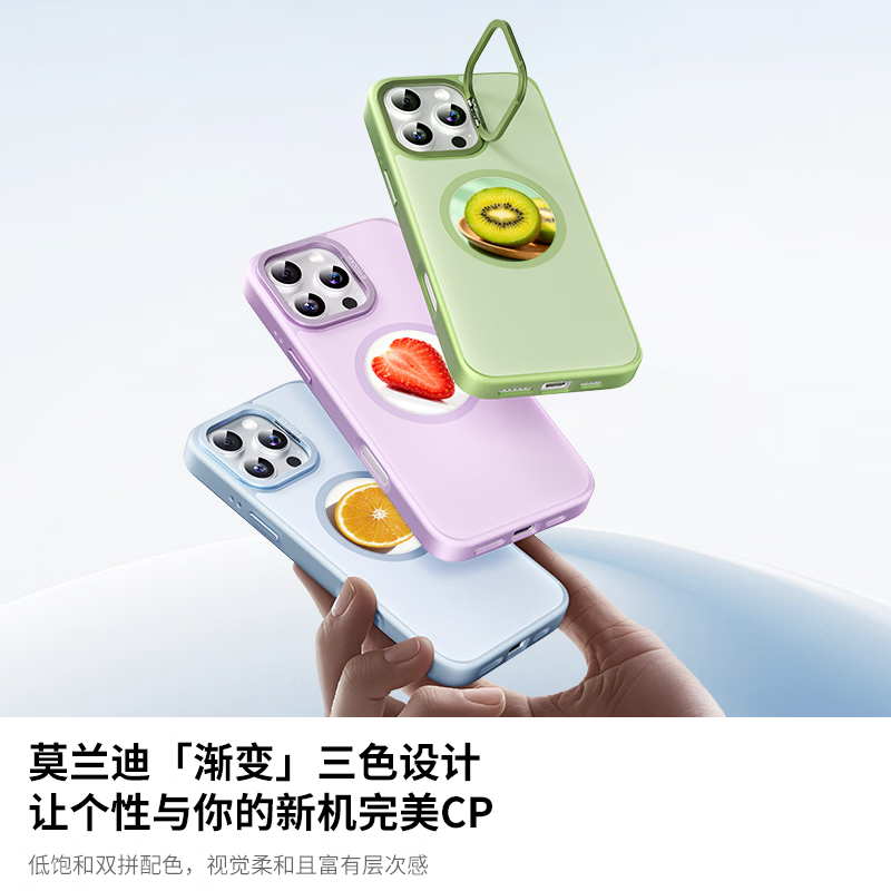 译壳Yeocase适用iPhone16ProMax手机壳苹果16promax保护套墨水屏投屏全包防摔支点保护壳支持磁吸充电 海藻蓝 iPhone16 promax