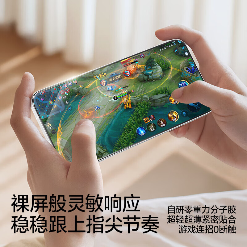 闪魔【严选直发】适用vivox300pro钢化膜vivox300钢化膜AR增透手机膜 VIVOX300pro 1片装【AR增透|秒贴】 一件包邮|现货速发