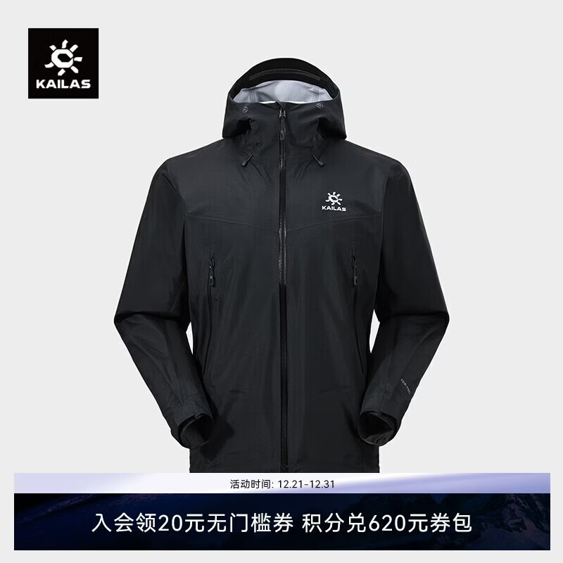 KAILAS凯乐石博格达40D常规款硬壳冲锋衣男女 3L防水户外防风登山外套