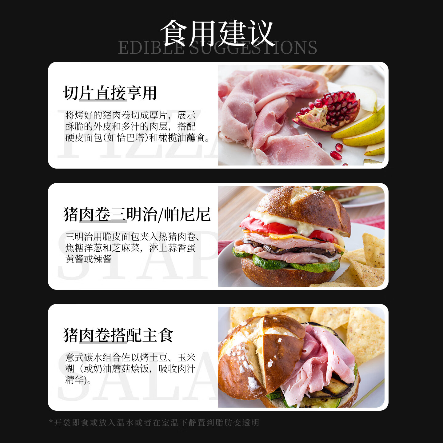 FRATELLI BERETTA意式猪肉卷切片100g 即食熟食 猪肉火腿食材早餐西餐 年货节送礼 意式猪肉卷100g