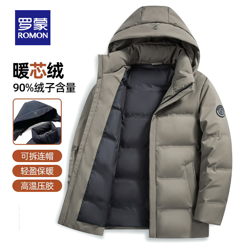 罗蒙羽绒服男冬季时尚休闲短款连帽外套中青年男士保暖上衣 24063A卡其【可拆卸帽】 2XL (185) 【建议145-160】