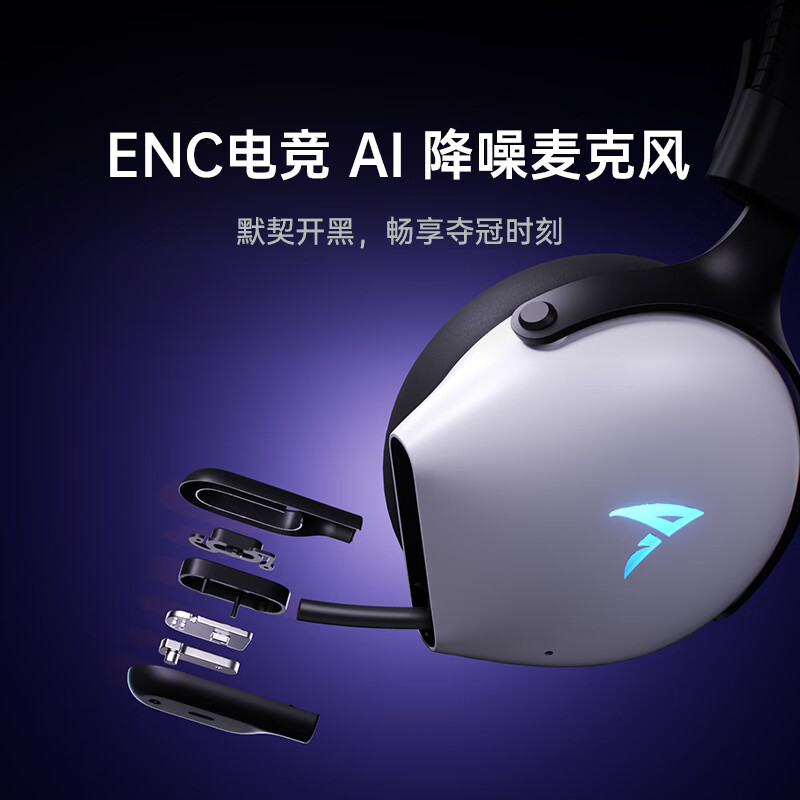 阿斯盾(AUSDOM)A3PRO游戏耳机头戴式无线三模ANC主动降噪fps听声辩位电竞RGB环绕7.1音效三角洲行动【苏醒推荐】 A3PRO-灰