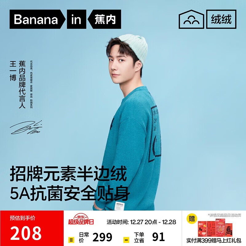 ���ڡ���һ��ͬ�����500E˯����ʿ��ů����װ�ﶬ�Ҿӷ���װ���⴩ 182.7Ԫ(������)