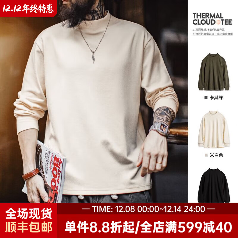 马登工装热感绒男士长袖T恤半高领休闲打底衫秋冬抗静电保暖内衣男款 米白色 【加绒打底衫/男生内搭/男士秋衣/高端卫衣】 L