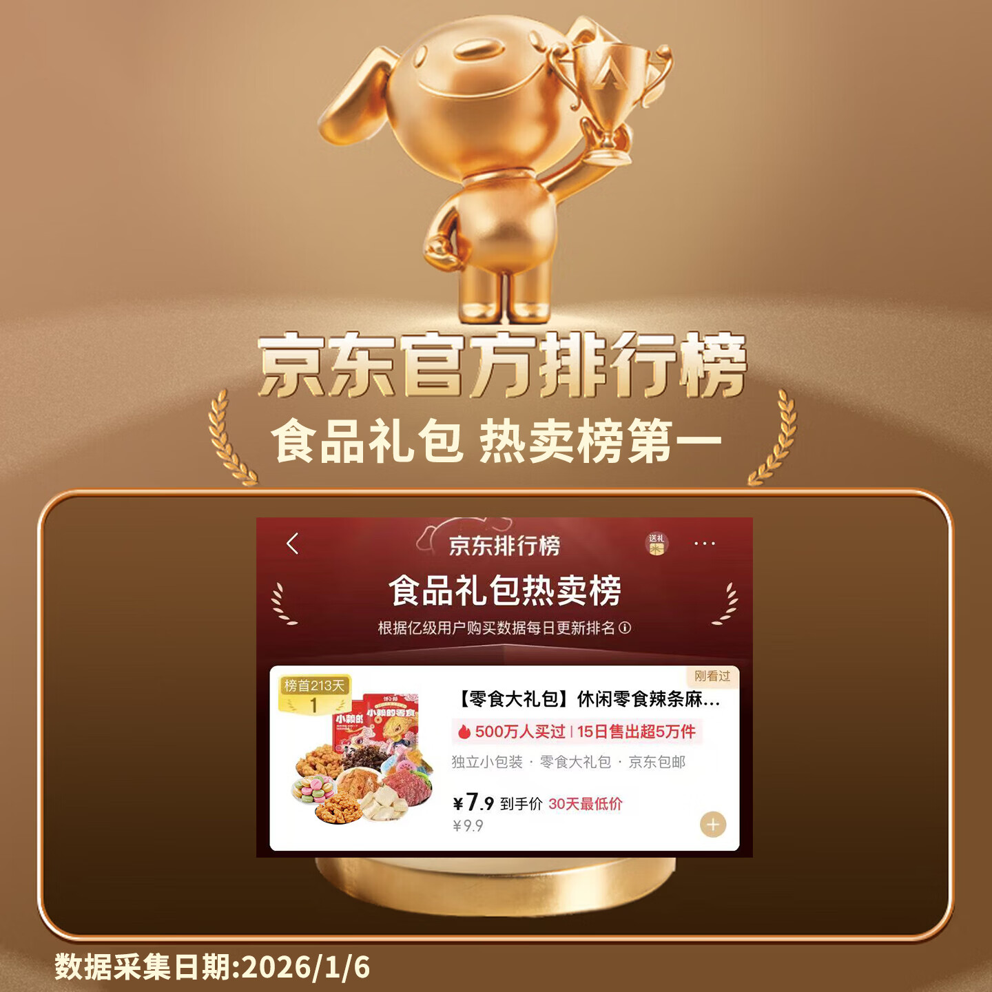 商品图片2