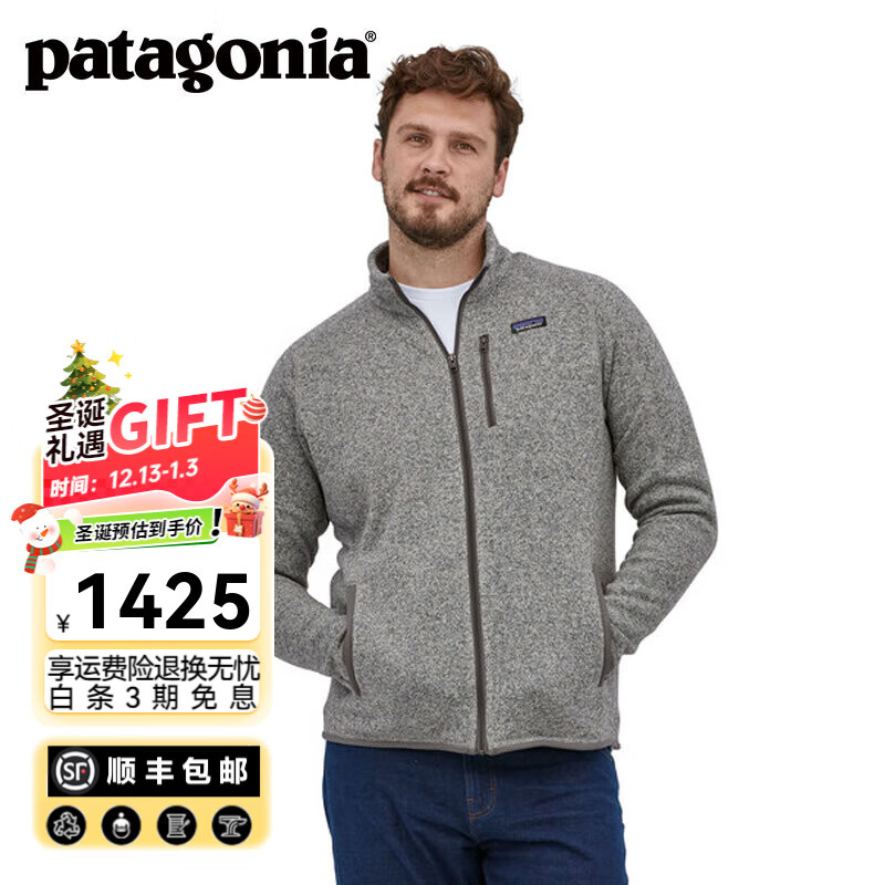 巴塔哥尼亚（Patagonia）男士针织防风保暖拉链夹克抓绒衣潮流开衫 Better Sweater 25528 STH  针织面料摩擦易起球 M 175/180(CM)  69/79(KG)