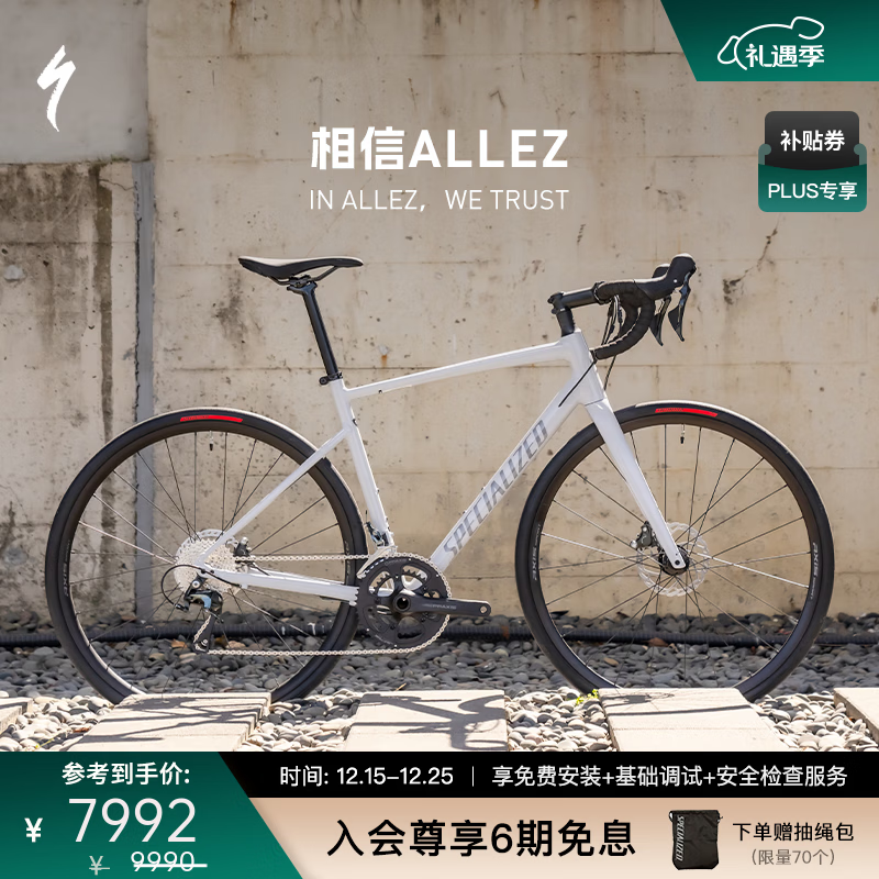 SPECIALIZED闪电 ALLEZ E5 DISC SPORT 碳纤维前叉弯把耐力公路自行车 鸽子灰/酷灰/青铜变色 52