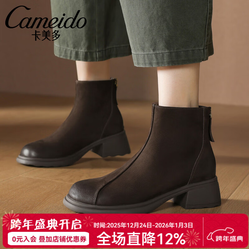 卡美多质感磨砂牛皮短靴女简约时尚舒适百搭通勤厚底圆头靴子女靴冬靴 咖啡色 36