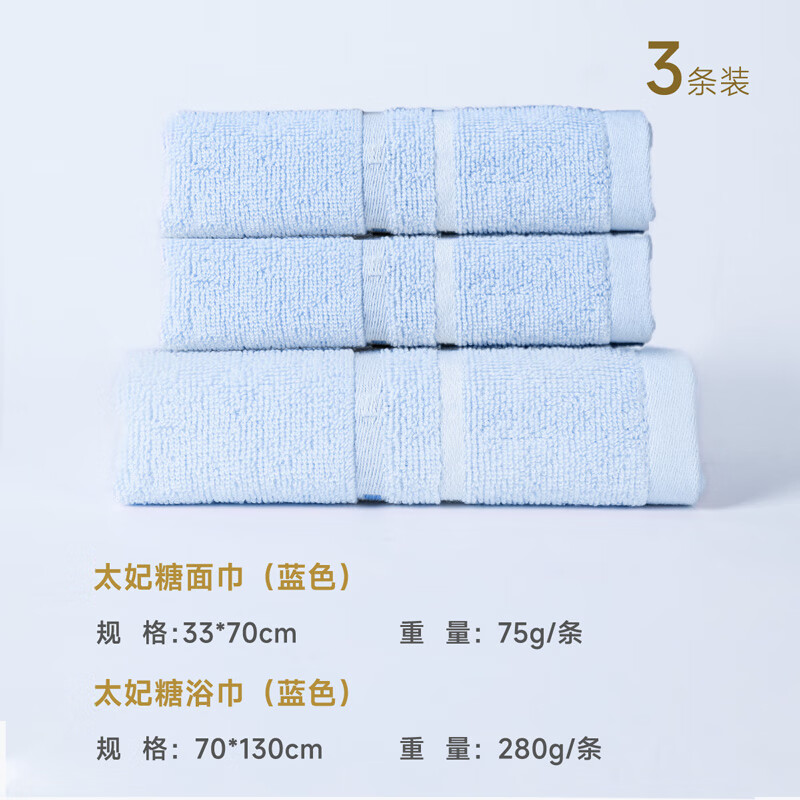 内野（UCHINO）纯棉浴巾洗澡吸水大浴巾家用裹巾毛巾三件套TK 1浴巾2面巾三件套-蓝色 京东折扣/优惠券