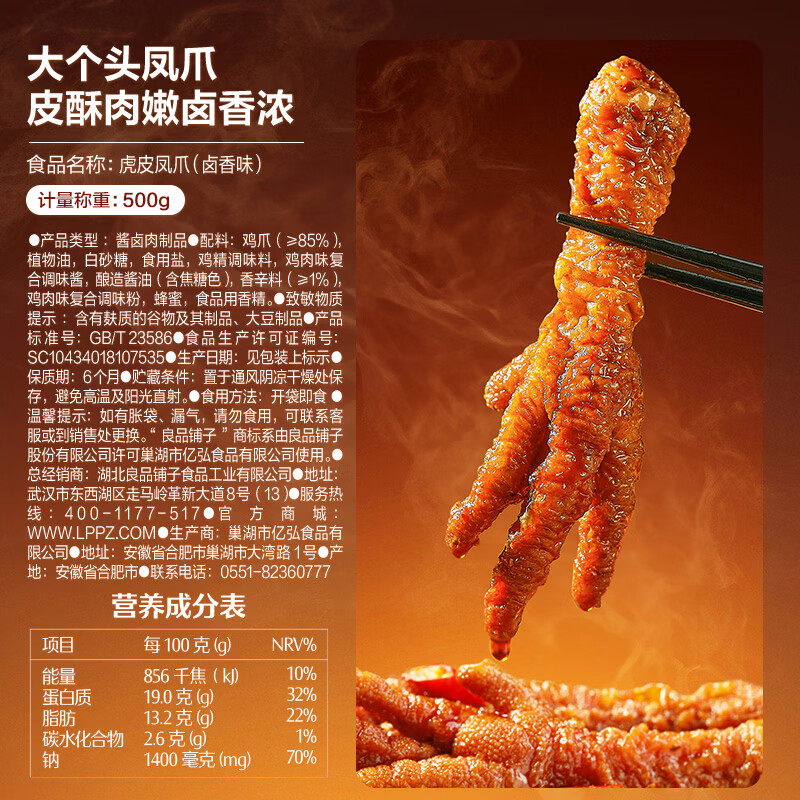 图 8
