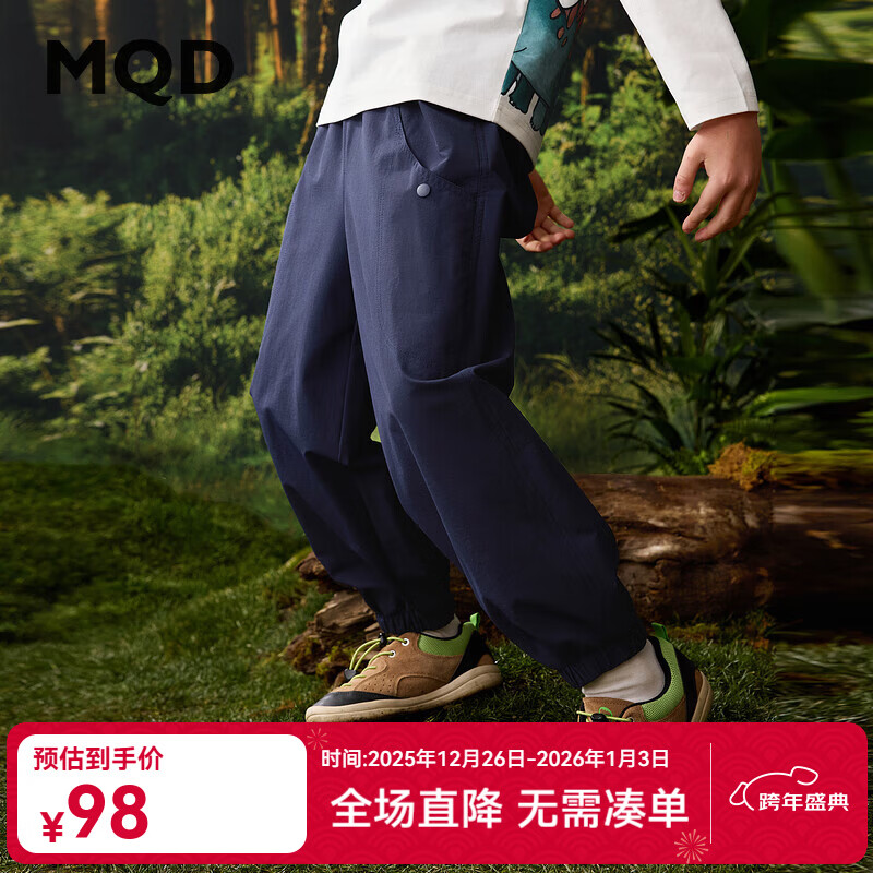 ����٣�MQD����ͯ25��ѧԺ���д�ͯ��װ�������п� ���� 130 64Ԫ