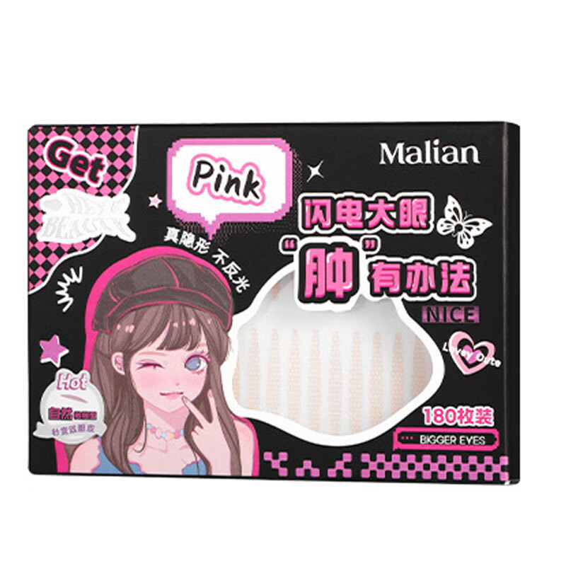 瑪莉安嚴(yán)選00回雙眼皮貼隱形加強(qiáng)粘性防水防汗美目貼雙眼皮06 MT-0156橄欖自然（100回） 1對