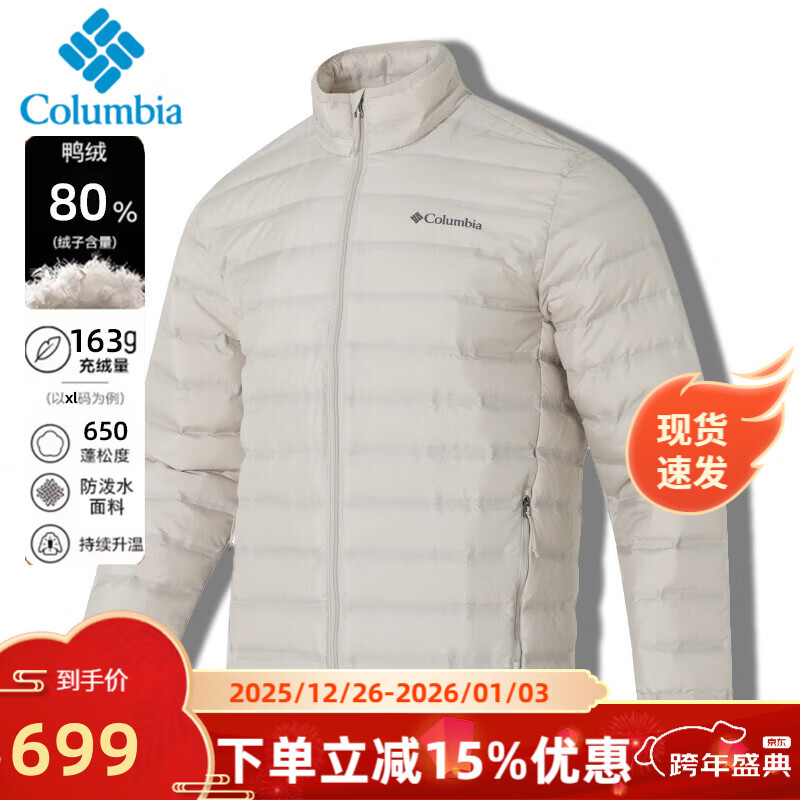 哥伦比亚羽绒服男秋冬新款户外运动上衣保暖舒适登山服时尚650蓬休闲外套 278/米白色 XL 充绒量163G