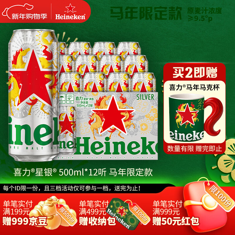 ϲ������500ml*12������װ �����޶�ơ�� ����������� 79.9Ԫ