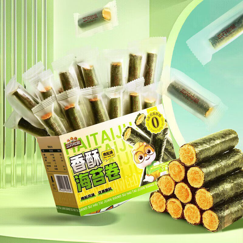 三只松鼠肉松海苔卷箱装夹心海苔海味蛋卷日常休闲健康零食 肉松味/约180g