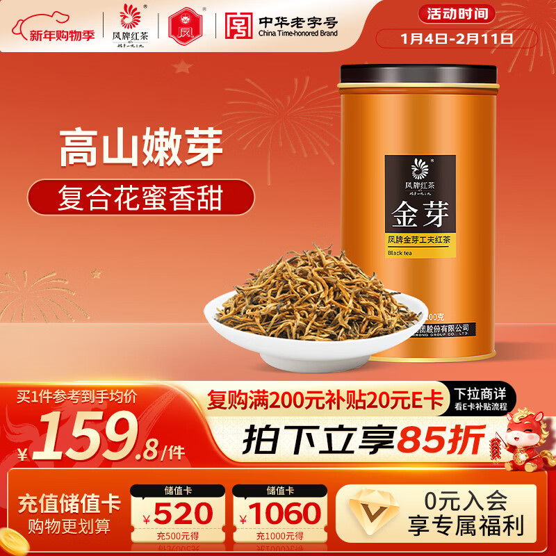 ���� ��� ��ѿ�������ؼ�100g��װ ��Ҷ �������� �л����ֺ� 143Ԫ